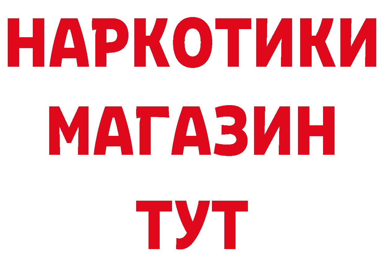 Амфетамин 98% маркетплейс дарк нет omg Нефтеюганск